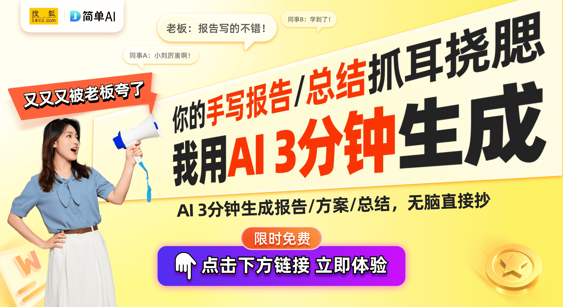 利：冷凝组件提升空调效率用户体验再升级爱