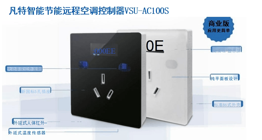 制系统在商业建筑中的优势AYX爱游戏智能空调控