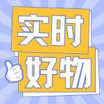 000元618空调抄底攻略+高温使用禁忌爱游戏爱体育立夏后必看！5款神机狂省2(图3)