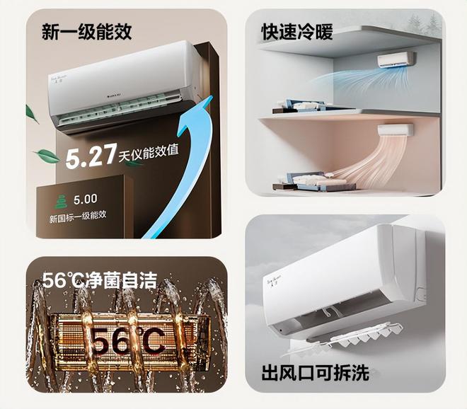 榜我破防了：性价比面前品牌不值一提!AYX爱游戏看完五一假期空调销量排行(图8)