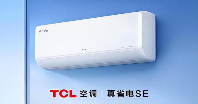 榜我破防了：性价比面前品牌不值一提!AYX爱游戏看完五一假期空调销量排行(图6)