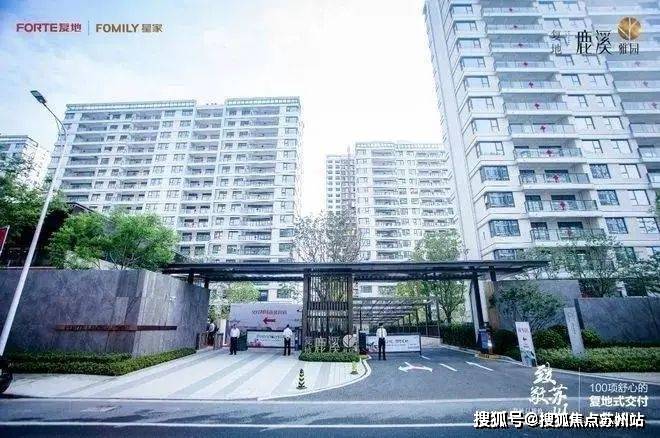 楼盘评测-鹿溪雅园售楼中心详情户型 小区配套爱游戏app鹿溪雅园售楼处欢迎您 2025(图2)