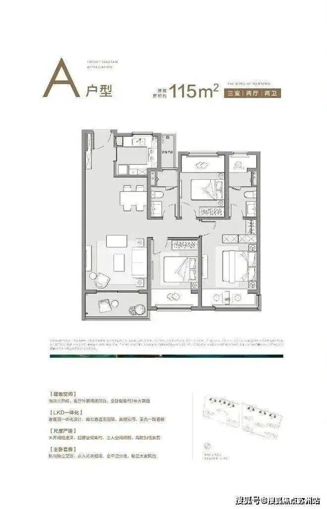楼盘评测-鹿溪雅园售楼中心详情户型 小区配套爱游戏app鹿溪雅园售楼处欢迎您 2025(图21)