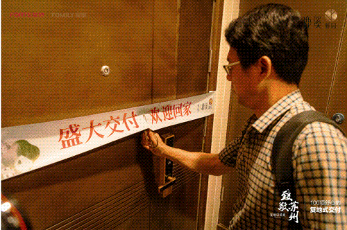 楼盘评测-鹿溪雅园售楼中心详情户型 小区配套爱游戏app鹿溪雅园售楼处欢迎您 2025(图35)