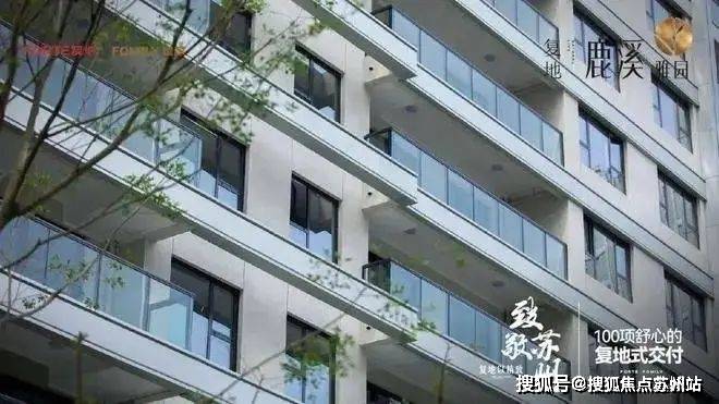 楼盘评测-鹿溪雅园售楼中心详情户型 小区配套爱游戏app鹿溪雅园售楼处欢迎您 2025(图37)
