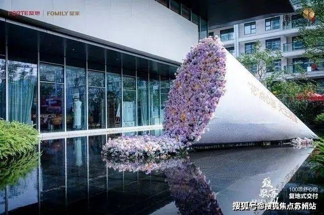 楼盘评测-鹿溪雅园售楼中心详情户型 小区配套爱游戏app鹿溪雅园售楼处欢迎您 2025(图39)