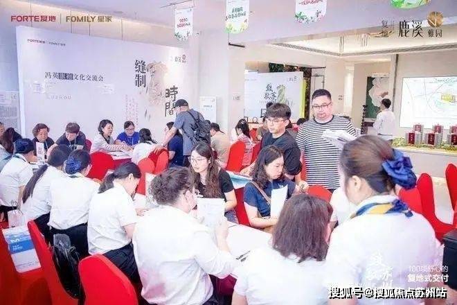 楼盘评测-鹿溪雅园售楼中心详情户型 小区配套爱游戏app鹿溪雅园售楼处欢迎您 2025(图44)