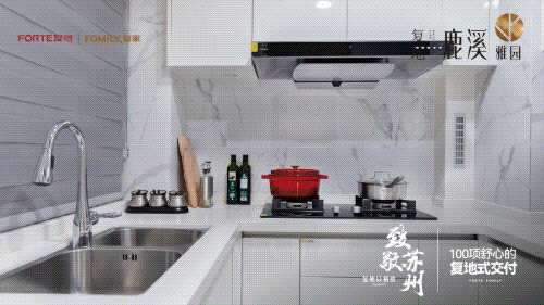 楼盘评测-鹿溪雅园售楼中心详情户型 小区配套爱游戏app鹿溪雅园售楼处欢迎您 2025(图43)