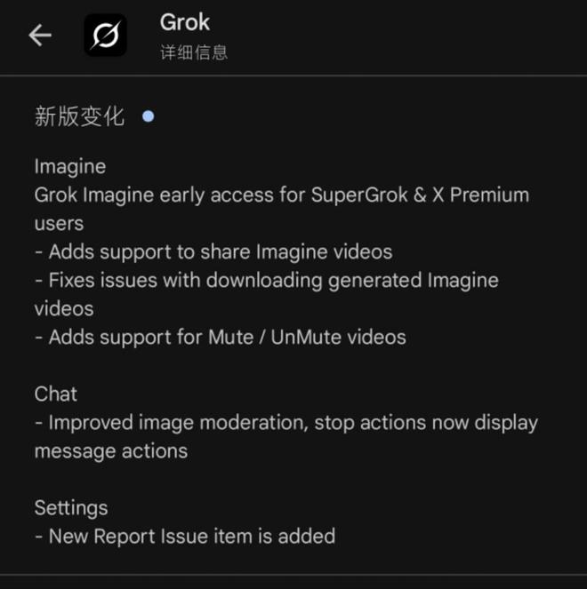 宣：Grok 4向全球所有用户免费开放！ayx爱游戏体育网页版入口马斯克xAI官(图5)