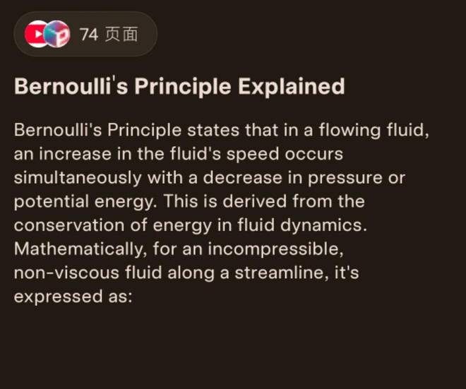 宣：Grok 4向全球所有用户免费开放！ayx爱游戏体育网页版入口马斯克xAI官(图6)