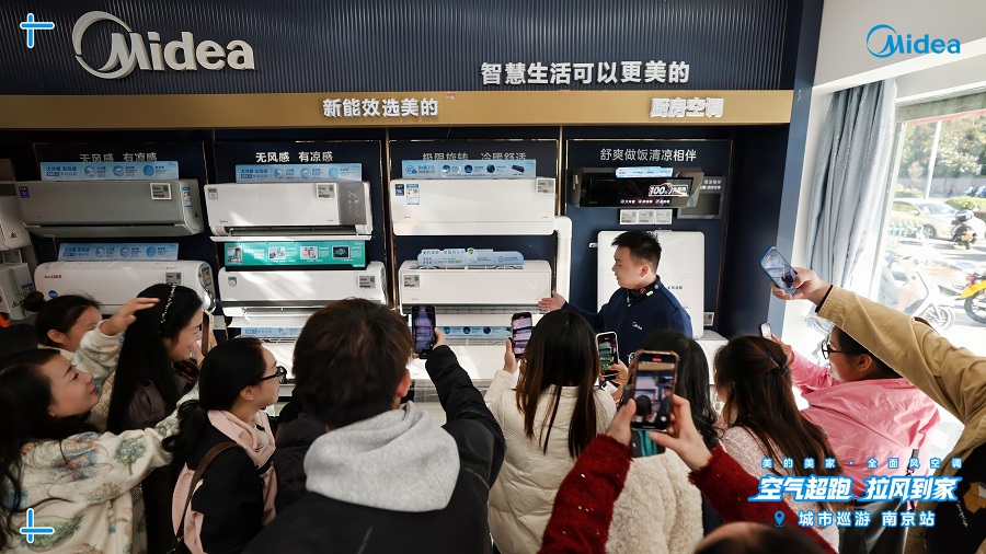 ！美的用一场“速度与激情”席卷南京AYX爱游戏APP买空调超跑送装(图2)