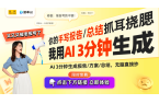 节能新发现：强化迁移学习的智能控制系统爱